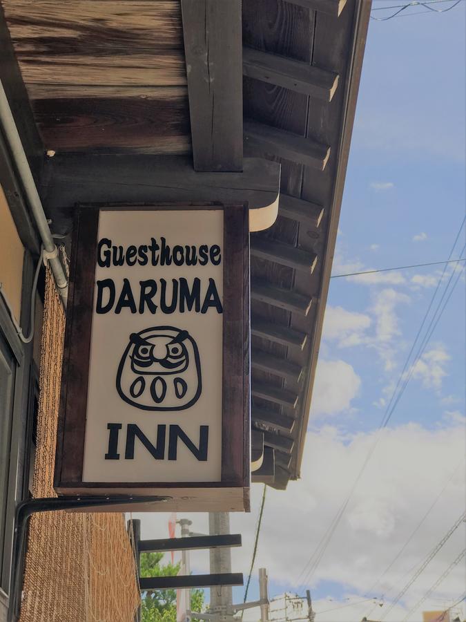 Guesthouse Daruma Такаяма Экстерьер фото